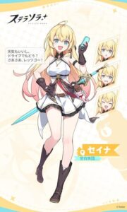 【キャラ】セイナの声優さんが「今泉りおな」さんに決まった模様！