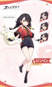 【キャラ】ジンリンの声優が「田嶌紗蘭」さんに決定！
