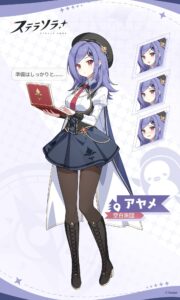 【キャラ】「アヤメ」の声優さんが「夏吉ゆうこ」さんに決定！！