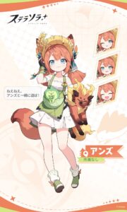 【キャラ】「アンズ」の声優が日高里菜さんに決まったぞ！！
