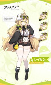 【キャラ】公式Xで新キャラ「レイセン」の紹介がきたぞ！！⇒何がとは言わないがムチムチすぎますねえ…