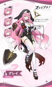 【キャラ】公式Xで「グレイ」の紹介がきてるぞ！〇〇はエチエチすぎてやばいｗｗｗ
