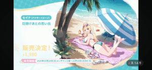 【議論】ガチャは渋い渋いいわれるけど、そうでもなくね？