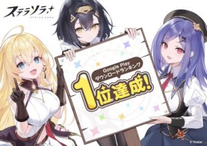 【朗報】GooglePlay無料ランキング1位記念でオアシス旅券10枚がプレゼントきたぞ！！