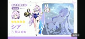 【疑問】シアは結局超強いの？